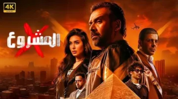 عاجل | جميع المسارات تؤدي إلى السينما.. عيد الأضحى 2025 يفتح أبواب الموسم الأقوى