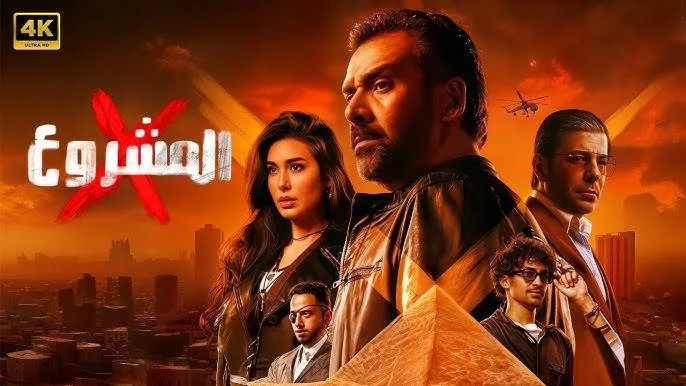 عاجل | جميع المسارات تؤدي إلى السينما.. عيد الأضحى 2025 يفتح أبواب الموسم الأقوى