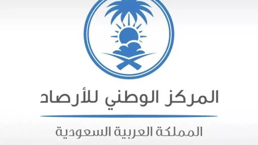 عاجل | حرارة الرياض.. “الأرصاد”: الدمام والأحساء تسجلان 48 درجة مئوية كأعلى درجات حرارة عاجل | حرارة الرياض.. “الأرصاد”: الدمام والأحساء تسجلان 48 درجة مئوية كأعلى درجات حرارة