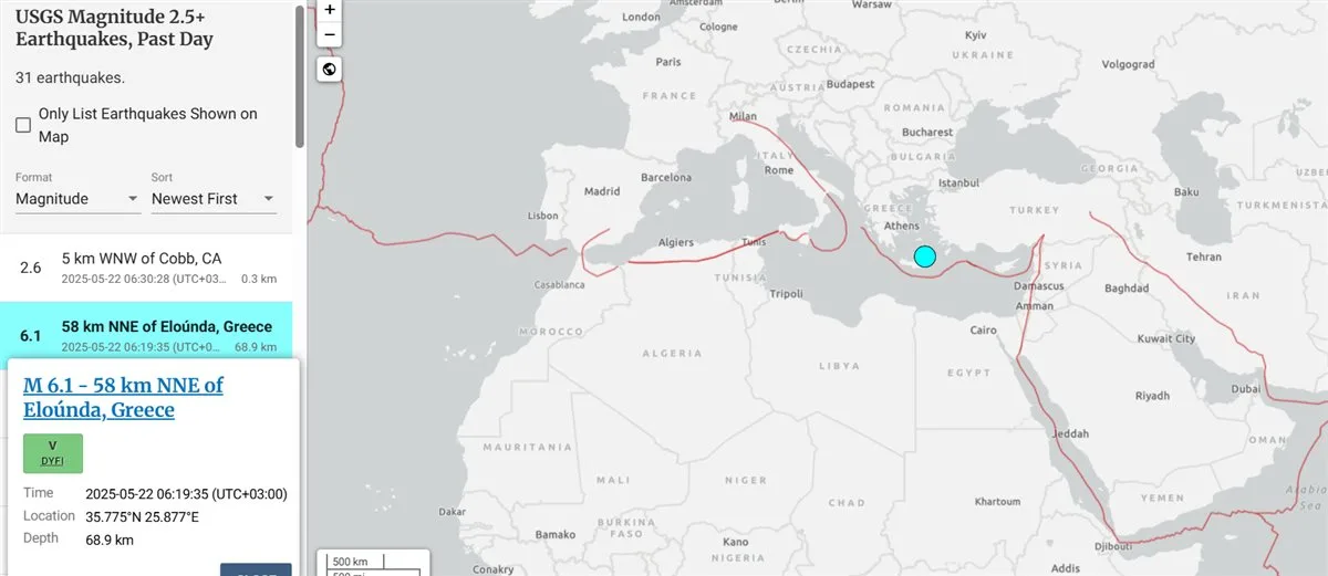 عاجل: زلزال بقوة 6.1 درجة يضرب 4 دول ويؤثر على 19 محافظة في مصر عاجل: زلزال بقوة 6.1 درجة يضرب 4 دول ويؤثر على 19 محافظة في مصر