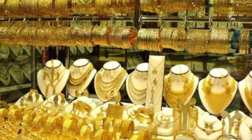 عاجل | زيادة قدرها 80 جنيهًا في أسعار الذهب اليوم مع انتهاء التعاملات