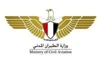 عاجل.. سقوط لافتة إعلانات في مطار شرم الشيخ يسفر عن وفاة راكبة من كازاخستان
