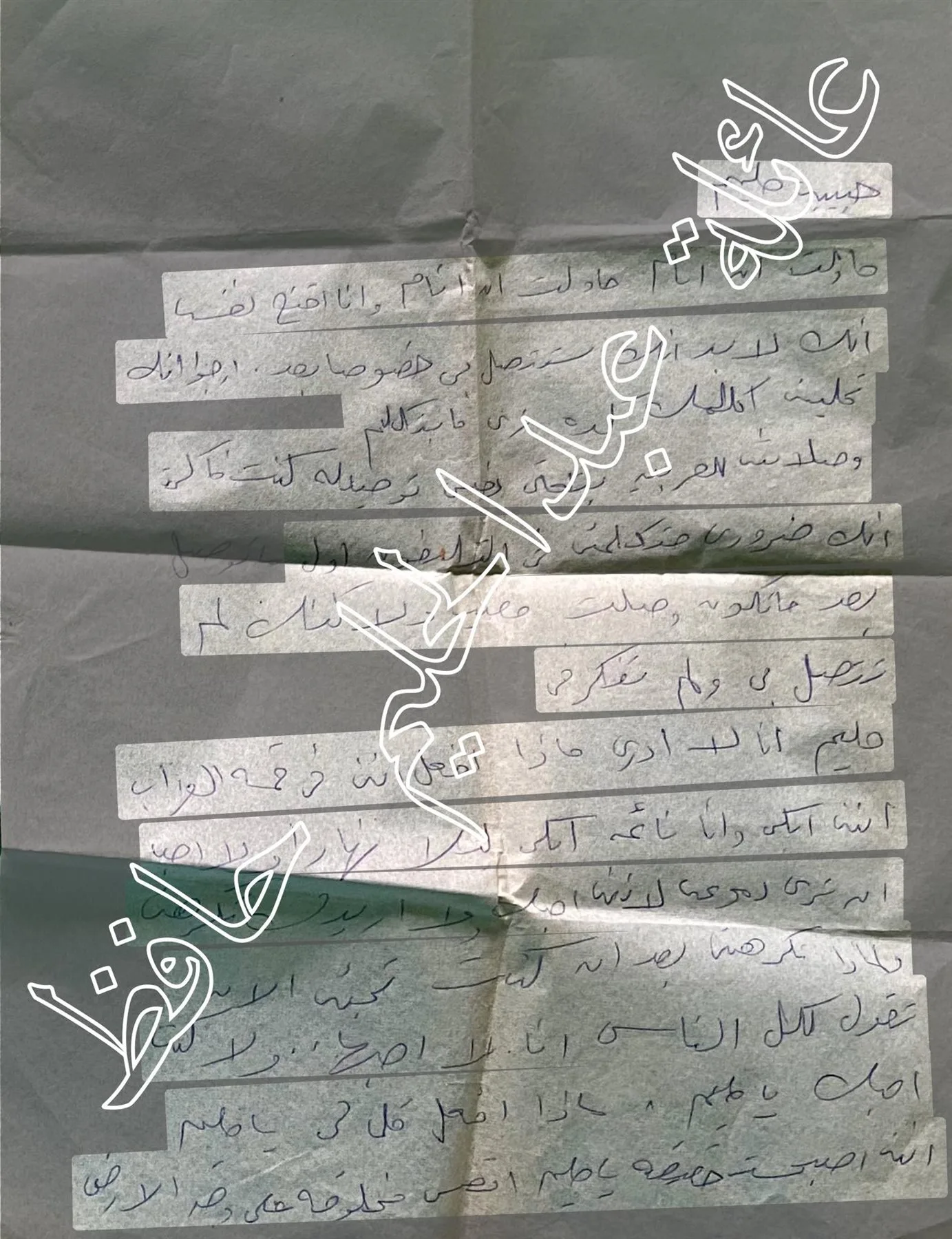 عاجل.. عائلة عبدالحليم حافظ توضح حقيقة شائعة زواجه من خلال رسالة بخط يد “الحبيبة المزعومة” عاجل.. عائلة عبدالحليم حافظ توضح حقيقة شائعة زواجه من خلال رسالة بخط يد “الحبيبة المزعومة”