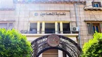 عاجل.. عضو مجلس نقابة المحامين يشرح مستجدات قضية الرسوم القضائية