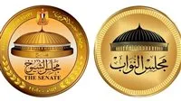 عاجل.. “لجنة الشؤون التشريعية بالبرلمان” تعلن عن موعد انتخابات مجلسي الشيوخ والنواب