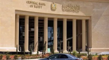 عاجل | ما الذي تم في اجتماع البنك المركزي المصري؟ انخفاض جديد في أسعار الفائدة