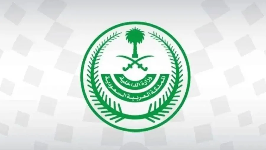 عاجل.. ما جديد قضية خاطفة الدمام؟.. وزارة الداخلية السعودية توضح عاجل.. ما جديد قضية خاطفة الدمام؟.. وزارة الداخلية السعودية توضح