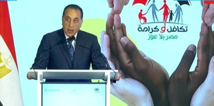 عاجل| مدبولي: زيادة مخصصات الدعم النقدي لـ41 مليار جنيه بموازنة العام المالي الحالي عاجل| مدبولي: زيادة مخصصات الدعم النقدي لـ41 مليار جنيه بموازنة العام المالي الحالي