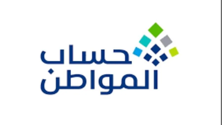 عاجل| موعد نزول حساب المواطن دفعة مايو 2025 في السعودية بعد تعديله