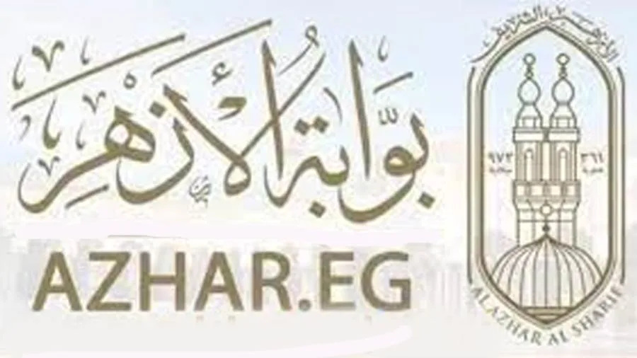 عاجل | موقع الأزهر الشريف: رابط الاستعلام عن نتائج الشهادة الابتدائية الأزهرية باستخدام رقم الجلوس عاجل | موقع الأزهر الشريف: رابط الاستعلام عن نتائج الشهادة الابتدائية الأزهرية باستخدام رقم الجلوس