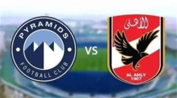 عاجل.. نهاية صراع الكبار.. الأهلي وبيراميدز يتنافسان في الجولة الأخيرة لتحديد بطل الدوري