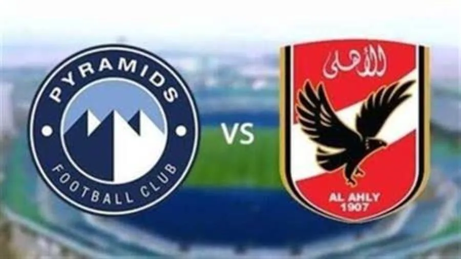 عاجل.. نهاية صراع الكبار.. الأهلي وبيراميدز يتنافسان في الجولة الأخيرة لتحديد بطل الدوري عاجل.. نهاية صراع الكبار.. الأهلي وبيراميدز يتنافسان في الجولة الأخيرة لتحديد بطل الدوري
