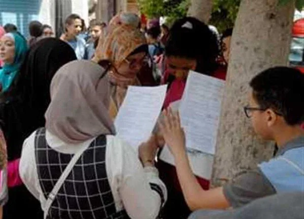 عاجل.. وزارة التربية والتعليم تكشف عن أرقام جلوس الثانوية العامة 2025 وأماكن اللجان عاجل.. وزارة التربية والتعليم تكشف عن أرقام جلوس الثانوية العامة 2025 وأماكن اللجان