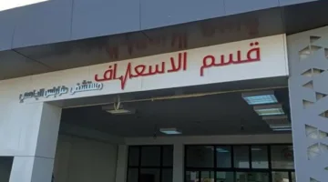 عاجل.. وزارة الصحة الليبية تعلن حالة استنفار قصوى في مستشفيات طرابلس