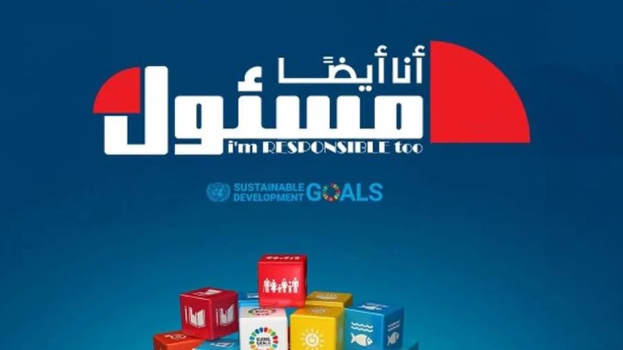 عاجل..الأكاديمية الوطنية للتدريب تطلق مبادرة "أنا أيضًا مسؤول""