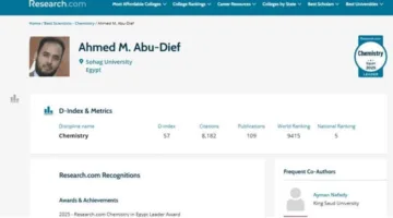عالم من سوهاج يفوز بجائزة التميز في الكيمياء في مصر لعام 2025