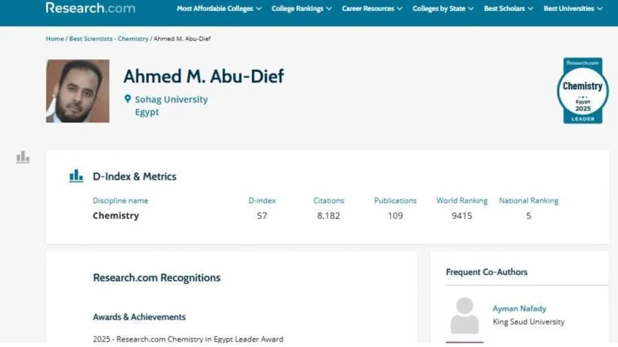 عالم من سوهاج يفوز بجائزة التميز في الكيمياء في مصر لعام 2025 عالم من سوهاج يفوز بجائزة التميز في الكيمياء في مصر لعام 2025