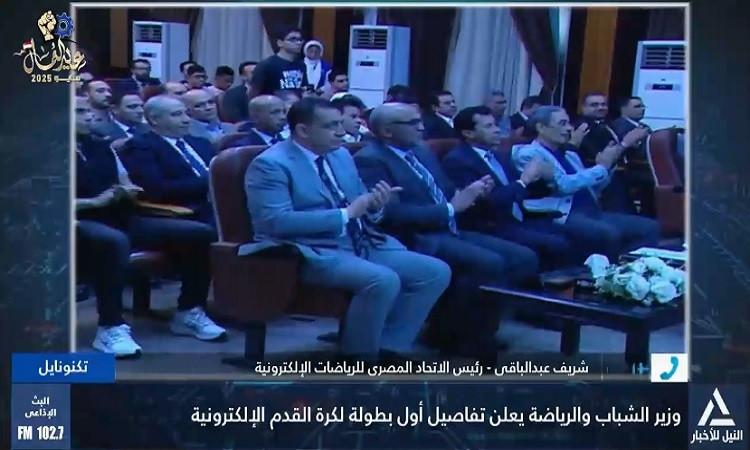 عبد الباقي:إطلاق أول بطولة لكرة القدم الإلكترونية في مصر بمشاركة 25 ناديًا