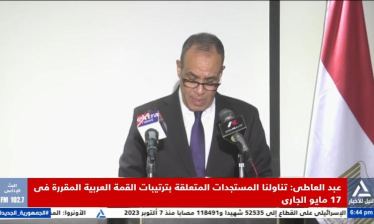 عبد العاطي يؤكد علي موقف مصر الداعم لأمن واستقرار وتنمية العراق