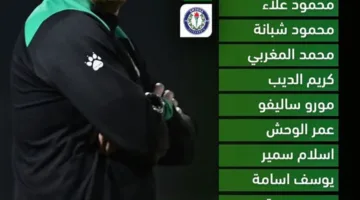 عبد العاطي يُعلن عن تشكيل فريق الاتحاد السكندري لمواجهة سموحة في الدوري الممتاز