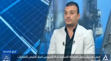عبد القوي: آفاق مغرية للاستثمار المصري والدولي في المنطقة الاقتصادية لقناة السويس