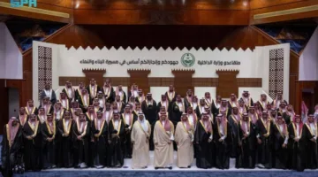 عبدالعزيز بن سعود يجتمع بم retirees من القطاعات التابعة لوزارة الداخلية في منطقة مكة