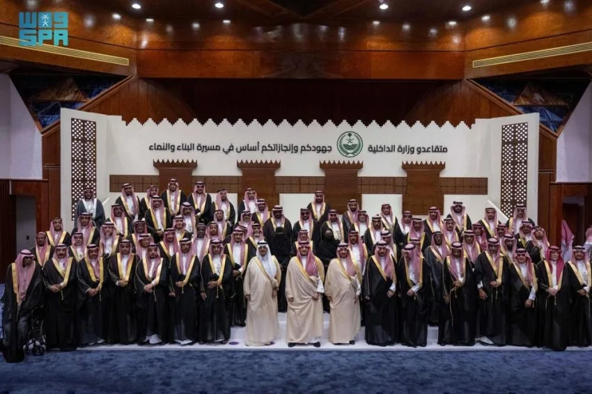 عبدالعزيز بن سعود يجتمع بم retirees من القطاعات التابعة لوزارة الداخلية في منطقة مكة