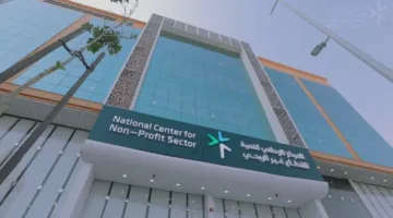عبدالمحسن التركي: السعودية تسهم في تحقيق تغيير جذري في القطاع غير الربحي