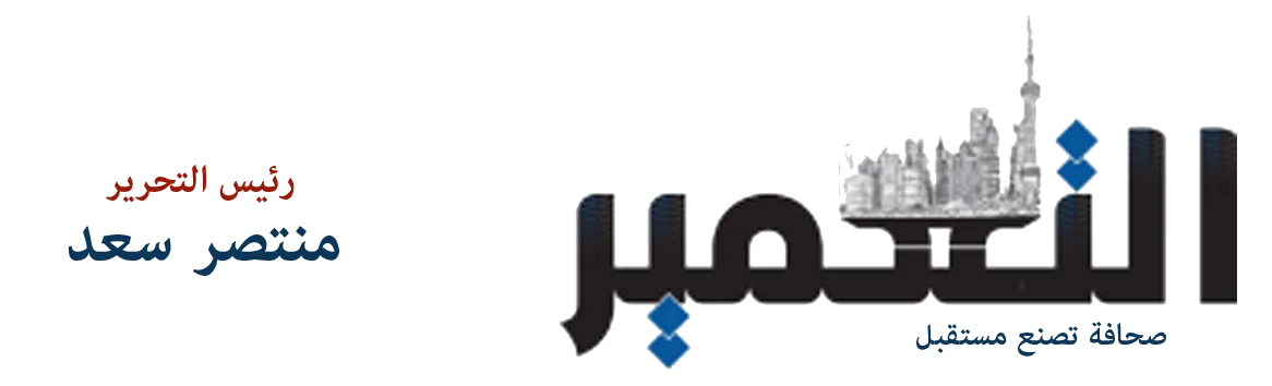 عرض أراضٍ ومواقع حرفية للبيع في مدينتي برج العرب والفيوم الجديدة عرض أراضٍ ومواقع حرفية للبيع في مدينتي برج العرب والفيوم الجديدة