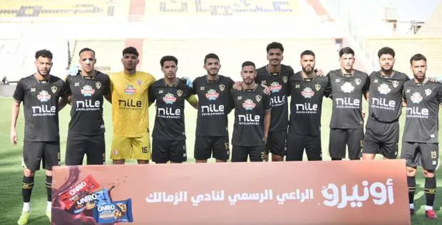 عرض رسمي من الزمالك للحصول على لاعب من الدوري الفرنسي.. لكن هناك عقبة واحدة: عاجل