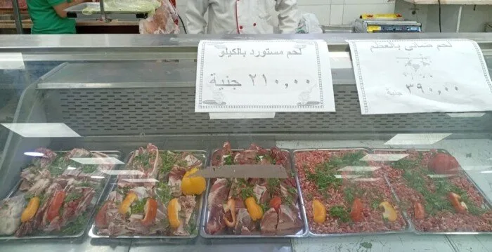 عرض للحوم الطازجة والمجمدة بأسعار مخفضة تحضيرًا لعيد الأضحى في أسيوط: الضأن بـ 390 جنيهًا، والسوداني بـ 285، والمستورد بـ 210. عرض للحوم الطازجة والمجمدة بأسعار مخفضة تحضيرًا لعيد الأضحى في أسيوط: الضأن بـ 390 جنيهًا، والسوداني بـ 285، والمستورد بـ 210.