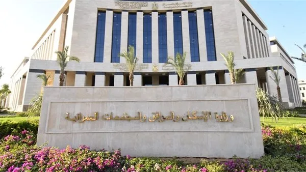 عرض محلات تجارية ومخبز ووحدات للبيع في مزاد علني بمدينة السادات عرض محلات تجارية ومخبز ووحدات للبيع في مزاد علني بمدينة السادات