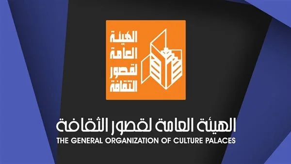 عرض مسرحية “الطوق والأسورة” على خشبة مسرح 23 يوليو في المحلة الليلة عرض مسرحية “الطوق والأسورة” على خشبة مسرح 23 يوليو في المحلة الليلة