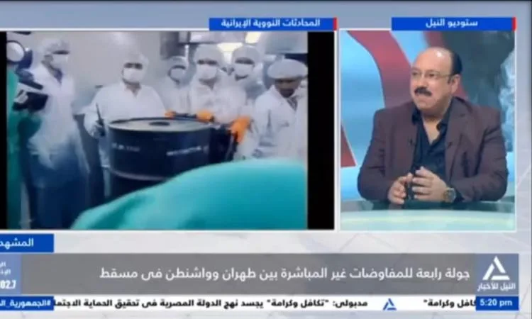 عز العرب: المفاوضات بين أمريكا وإيران تتم وسط تراجع الثقة عز العرب: المفاوضات بين أمريكا وإيران تتم وسط تراجع الثقة