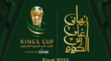 عشاق كرة القدم ينتظرون مباراة نهائي الكأس الأغلى يوم الجمعة