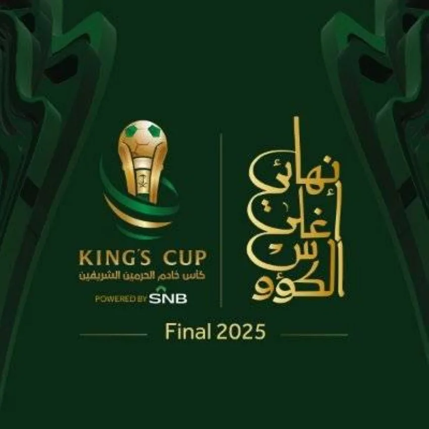 عشاق كرة القدم ينتظرون مباراة نهائي الكأس الأغلى يوم الجمعة عشاق كرة القدم ينتظرون مباراة نهائي الكأس الأغلى يوم الجمعة