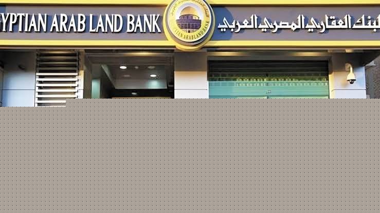 عشماوى رئيساً لمجلس إدارة البنك العقاري المصري العربي.. ومدحت قمر رئيساً تنفيذيا