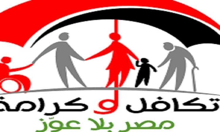 عصام عبد الرحمن: “تكافل وكرامة” تجسد رؤية الدولة نحو تعزيز العدالة في المجتمع