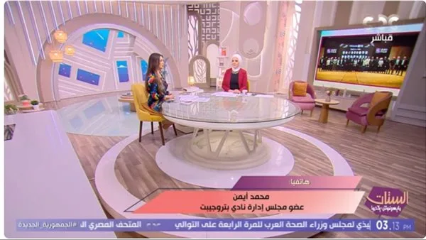 عضو في مجلس إدارة نادي بتروجت يعبّر عن رأيه حول قرارات رابطة الأندية عضو في مجلس إدارة نادي بتروجت يعبّر عن رأيه حول قرارات رابطة الأندية