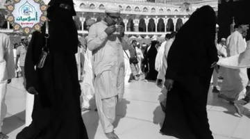 عضو في مركز الأزهر: لا يجوز للمرأة ارتداء النقاب أثناء الإحرام، وهذه هي شروط اللباس واستخدام الحناء في الحج