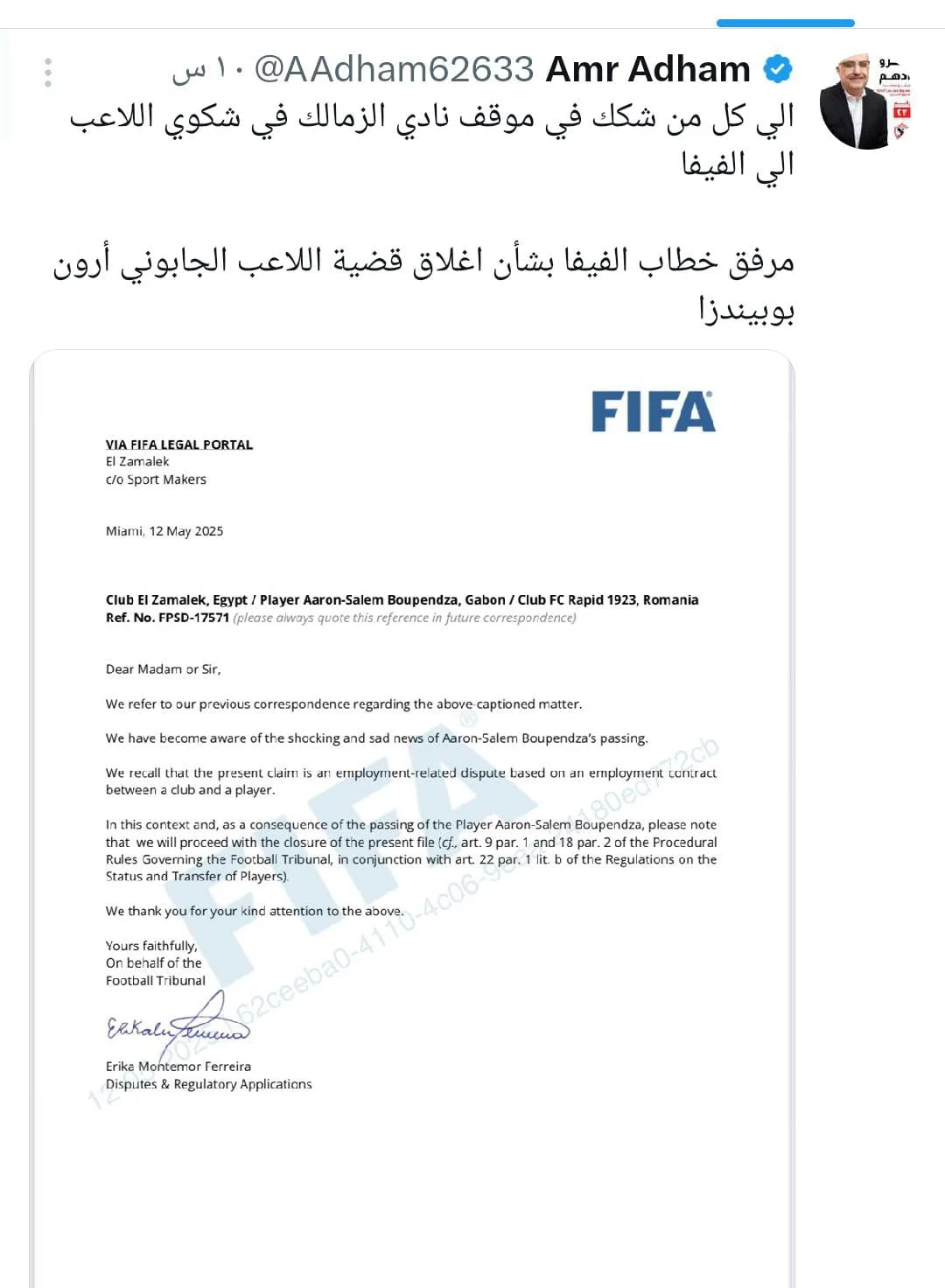 عضو مجلس إدارة الزمالك يجيب على من يشكك في قضية بوبيندزا عضو مجلس إدارة الزمالك يجيب على من يشكك في قضية بوبيندزا