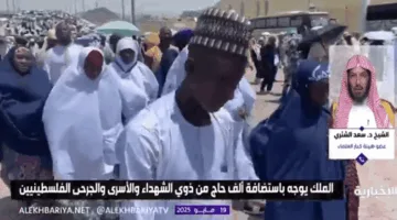 عضو هيئة كبار العلماء: توجيه الملك لاستضافة 1000 حاج فلسطيني يعكس استمرارية جهود المملكة