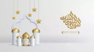 عطلة المولد النبوي 2025 في مصر: تاريخ العطلة وأهم فعاليات الاحتفال