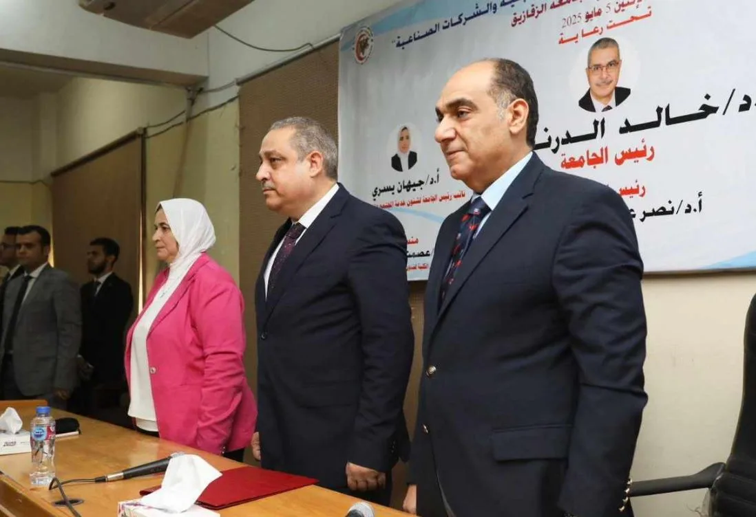 طب بيطري الزقازيق تنظم ملتقى علمي لدعم الصناعة الوطنية