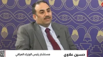 علاوي: الشراكة بين العراق ومصر والأردن تشكل تحالفًا استراتيجيًا واقتصاديًا يتطور بشكل متزايد