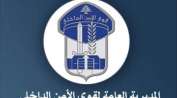 على طريق المطار.. إليكم ما سيحدث في يومي الأحد والإثنين!