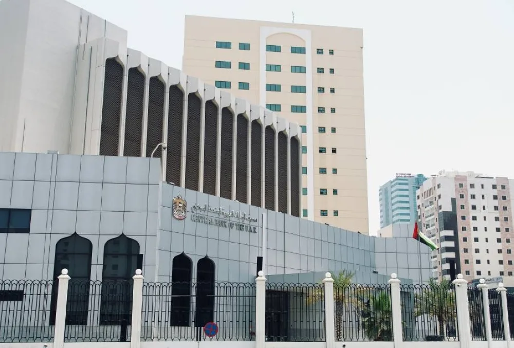 على نهج الفيدرالي.. الإمارات وقطر تبقيان على أسعار الفائدة دون تغيير