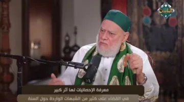 علي جمعة: 1.5% من الصحابة نقلوا السنة.. والأحاديث تُعتبر في حكم الذكر «شاهد الفيديو»