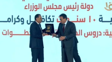 علي رأسهم محلب وعلي المصيلحي.. رئيس الوزراء يكرم مسؤولين سابقين خلال احتفالية تكافل وكرامة