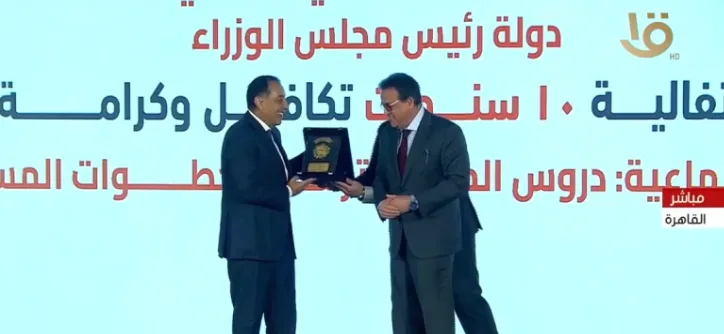 علي رأسهم محلب وعلي المصيلحي.. رئيس الوزراء يكرم مسؤولين سابقين خلال احتفالية تكافل وكرامة علي رأسهم محلب وعلي المصيلحي.. رئيس الوزراء يكرم مسؤولين سابقين خلال احتفالية تكافل وكرامة